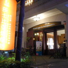 莎士比亞烘培坊(美術館店)