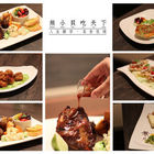 紫月小館 PurpleMoon Bistro