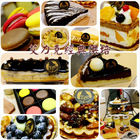 Eric Bakery 艾力克法國經典烘培(永和總店)