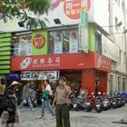 爭鮮迴轉壽司 SUSHI EXPRESS(台南店)