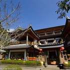 阿里山巧雲小棧