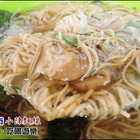 小陳肉羹麵線