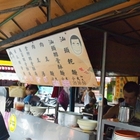 南機場汕頭乾麵