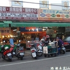 天美食品鮮肉包