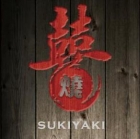 囍燒新概念壽喜燒