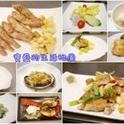 立林鐵板燒(原一心路立林鐵板燒)