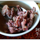 阿牛牛肉湯