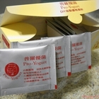 普羅拜爾生物科技股份有限公司