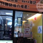 栢利餖風味館(一中店)