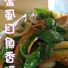 長盈虱目魚香腸