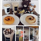 COFFEE STAND