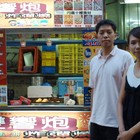 逢甲雙響炮炸彈燒