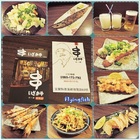 串燒居酒屋