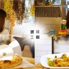 Pizza factory 披薩工廠永和廠