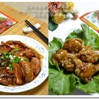 憶霖快易廚照燒雞翼醬