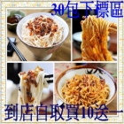 王醬軍師魏三國