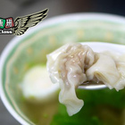 菜市仔嬤汾陽餛飩(左營店)