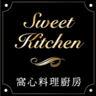 窩心料理廚房