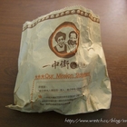 一中街 大輪 紅豆餅