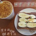 慢板咖啡