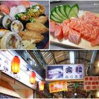 金和壽司專賣