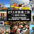 小琉球燒肉王BBQ海鮮餐廳