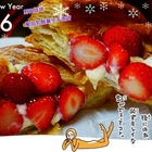 懿品乳酪菓子手造所(鳳山大地菓子舖)