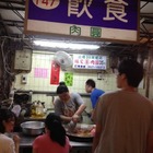 林家聲肉圓(信義市場內)