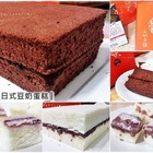 禾揚豆奶蛋糕(自強總店)