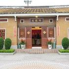 源芳魚翅(桃園店)