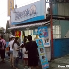 大溪老街-酷樂爽冰