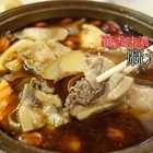 鴻牛溫體牛肉鍋