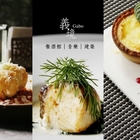 義境餐廳 Imagine caf'e