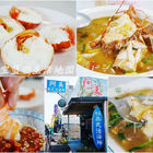 阿美泰式活海鮮