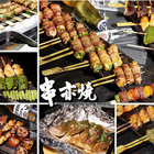 串亦燒 日式平價炭火燒肉