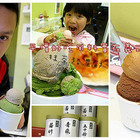 吉拉朵先生義式冰淇淋專賣店