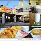 就是愛荔枝主題餐廳