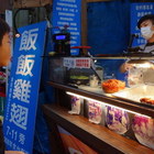 阿聖師創料理飯飯雞翅