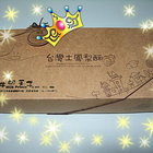 牛奶王子(黎明店)