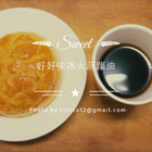 好好味冰火菠蘿油(逢甲店)