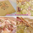 PIZZA Ora 歐拉手工窯烤披薩