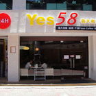 yes58義大利麵餐廳(台中東海店)