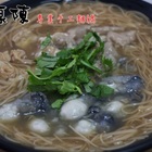 麵線陳專業手工麵線