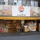 小林煎餅-釣鐘燒(大甲鎮瀾店)