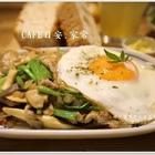 CAFE 日安,家常