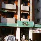 蕃薯藤(桃園店)