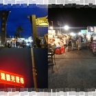 安記香腸綜合甜不辣關東煮複合式專賣店