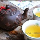 神雕村複合式茶棧