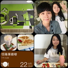 Sugar Green 恬緣果咖啡