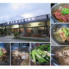 牛巴達全牛專賣店